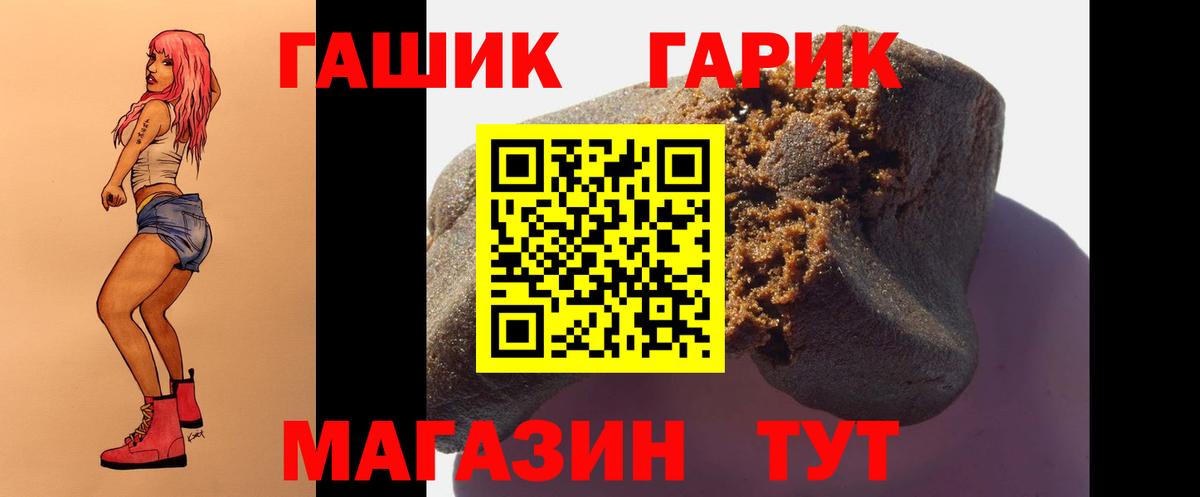 Гашиш убойный Балашиха