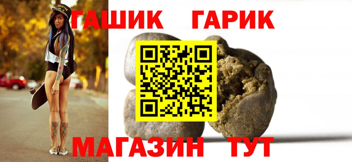Гашиш hashish  закладки  Балашиха  Гашиш  ГАШИШ Изолятор  Вход с VPN 