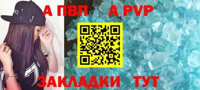 гидра Волжский