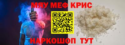 дживик Гатчина
