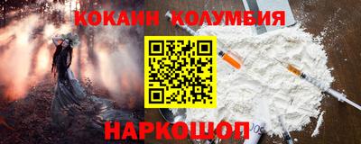гидра Волжский