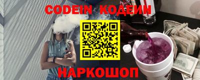 мяу мяу кристалл Волгодонск