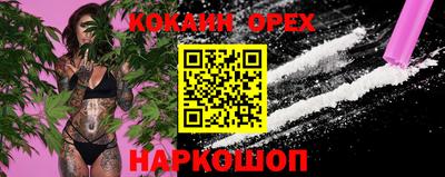 кокаин колумбия Гагарин
