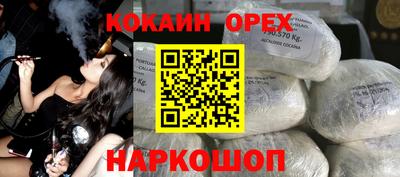 гидра Волжский