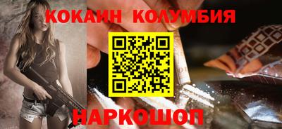 гидра Волжский