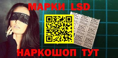 гидра Волжский