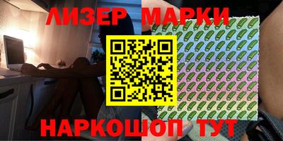 гидра Волжский