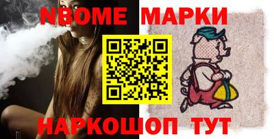 мяу мяу кристалл Волгодонск