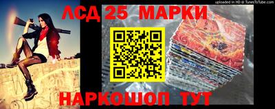 мяу мяу кристалл Волгодонск
