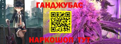 гидра Волжский