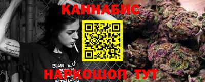 мяу мяу кристалл Волгодонск