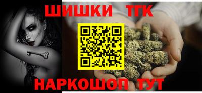 мяу мяу кристалл Волгодонск