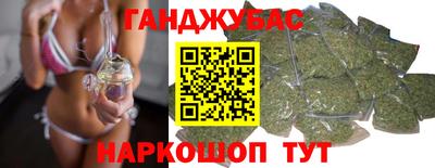 гидра Волжский