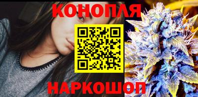 мяу мяу кристалл Волгодонск