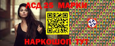 гидра Волжский
