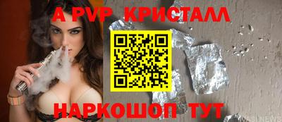 дживик Гатчина