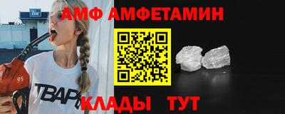 гидра Волжский