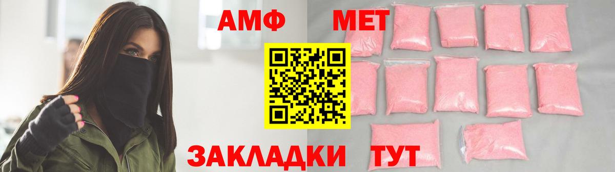 Метамфетамин Декстрометамфетамин 99.9%  Вход с VPN  Балашиха  Метамфетамин Декстрометамфетамин 99.9% 