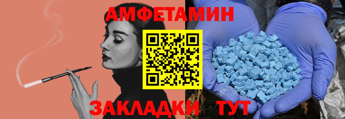 МЕТАМФЕТАМИН Methamphetamine Балашиха