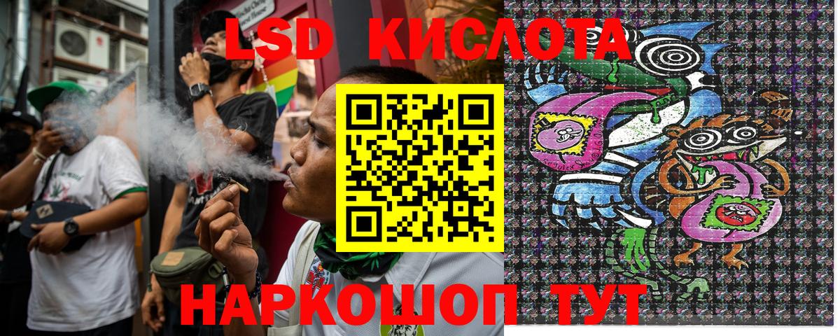 Марки N-bome 1,5мг  Вход с VPN  Балашиха 