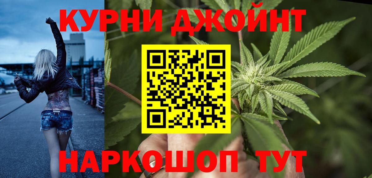 Марихуана гибрид  Вход с VPN  Балашиха  Бошки Шишки White Widow 