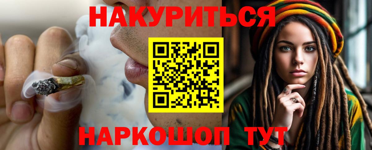 Каннабис конопля Балашиха